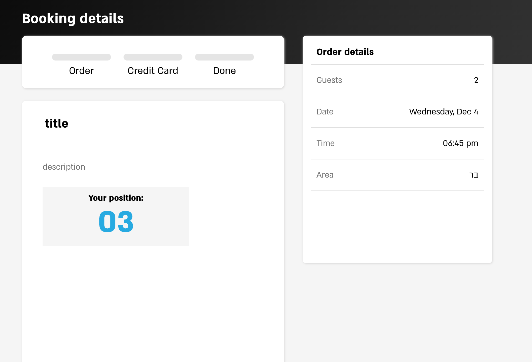 OCD waiting page